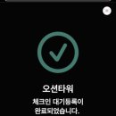 키웨스트 엔터테인먼트(복합-12) | 인스파이어 오션타워 스위트 최고층 객실 후기