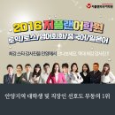 지플랜