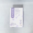 [뉴바이오] 비오즌디마스터바이오틱스 우리아이유산균