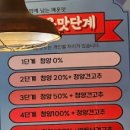 갈비볶음탕제작소상모사곡