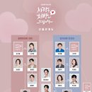 휴먼사랑한의원 이미지