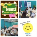 더채움수학교습소 이미지