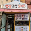 박은희미용실