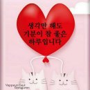 선물같은 하루 이미지