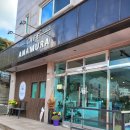 옥포대첩로(덕포동) | 거제 카페 │ 거제 덕포 카페 아나무라 ☕｜조용한 분위기에서 즐기는 따뜻한 커피 (내돈내산)