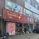 다사역로 이미지