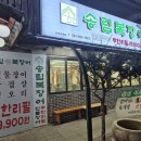 상동트리플렉스1 이미지