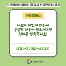 주식회사 카프로 이미지