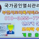 디아뜨 갤러리 3차 이미지
