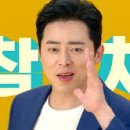 추참치 이미지