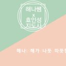 구미놀자학교 이미지