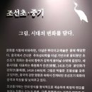 명품전 이미지