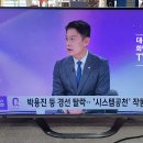 대구엘지TV수리-LG 47인치 텔레비전47LA6900 LED 화면이 안나오는 TV 패널탭 수리 이미지