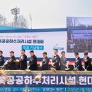 현대정화개발 이미지