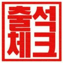 싱글싱글 이미지