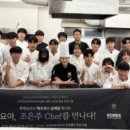 한국조리과학고등학교 이미지