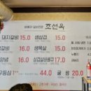 조선옥 이미지