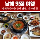 도이처파크 이미지