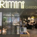 리미니 강남뉴코아아울렛점 네이버블로그