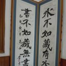 울릉(도동)민박 이미지