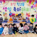 유니어린이집 이미지