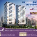 한양아이클래스 구로 이미지