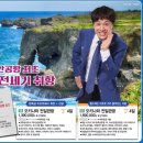 (주)온누리여행사 이미지