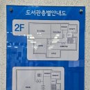 대관령도서관 이미지