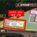 대청양곡 - 청주시 상당구 가좌신송로 379 | 대청양곡