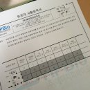 에이치영어연구소