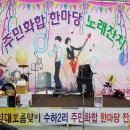 성대2리 이미지