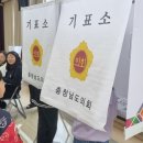 도장초등학교 이미지