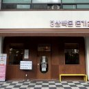 에이스돈가스 이미지