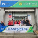 동횡성갑천농협 이미지