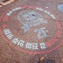 고척로45길 이미지