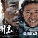 대호 이미지