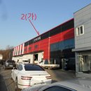 신남로 네이버블로그