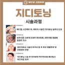 지디메디컬 이미지