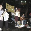 [오마이뉴스] 홍대 앞 놀이터에서 피어오른 촛불-사진전 (최석환) 이미지