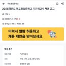 목포홍일중학교 Daum카페