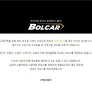 (주)빌려볼카 이미지