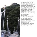 문막농협자판기 | 35th.야영(가족캠핑)간현에서 만난 이별/ 2009.9.19 토요일 / 무박1일