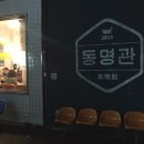 브릭하우스호스텔 이미지