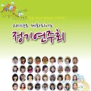 세화피아노