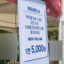 GS25 마포구청역 이미지