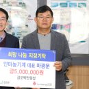 얀마농기계 이미지