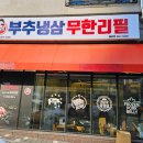 주식회사 창영