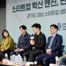 스타트업 이미지