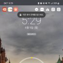 일주일간의 미라클모닝 시간 모임 참여(뜻, 후기, 하는 법)