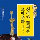 꽃아로마